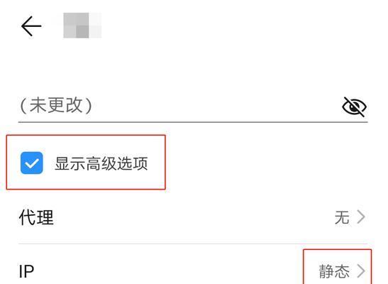 如何让安卓手机网速快十倍（使用这些方法让你的安卓手机上网速度飞起来）