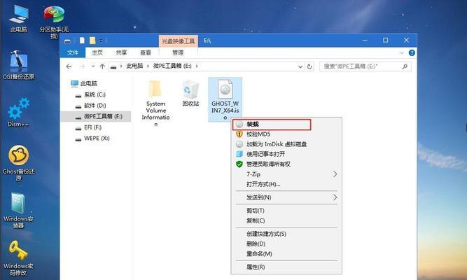 Win7系统修复工具——帮助您轻松解决系统故障（找到的Win7系统修复工具）