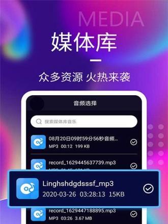 探索音频剪辑软件App的选择之道（寻找适合你的音频剪辑软件App）