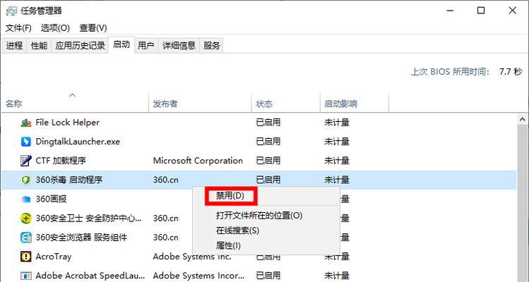 网站错误如何恢复正常使用（解决网站错误的方法和步骤）