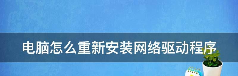 虚拟空间安装程序的便利性与效率探析（通过虚拟空间实现程序安装）