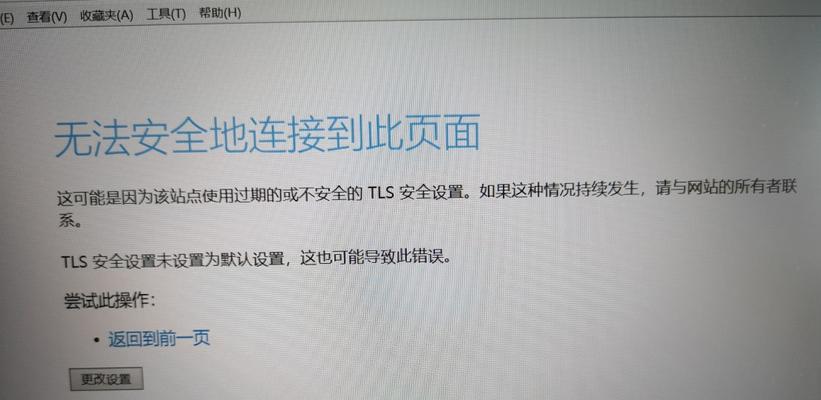 探究无法打开网页文件的原因及解决方法（解析网络问题的关键点和技巧）