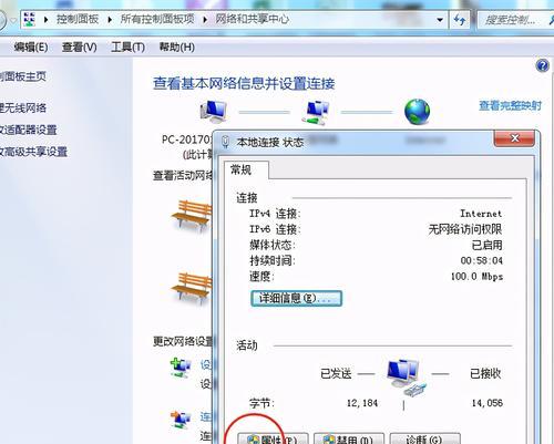 如何查看电脑型号和配置——以Win7为例（快速获取电脑型号和配置信息的方法及步骤）