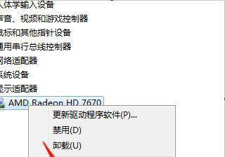 如何查看电脑型号和配置——以Win7为例（快速获取电脑型号和配置信息的方法及步骤）