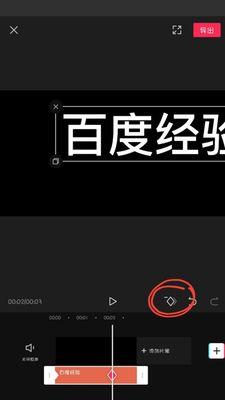 剪映如何实现音频转文字功能（探索剪映音频转文字的实用性与便利性）