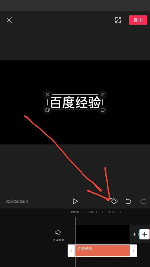 剪映如何实现音频转文字功能（探索剪映音频转文字的实用性与便利性）