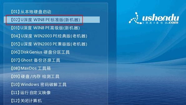 联想笔记本U盘装系统详细教程（轻松学会以U盘安装系统的步骤和技巧）