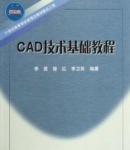 图解电脑CAD安装教程（轻松学会安装CAD的步骤及注意事项）