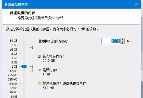 免费虚拟机使用教程（掌握关键技巧）