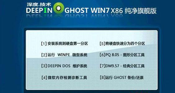 便捷的一键U盘装系统软件推荐（选择最适合您的一键U盘装系统软件）