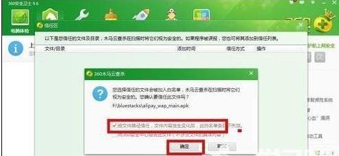 Win7系统恢复选项（Win7系统恢复选项的使用方法和注意事项详解）