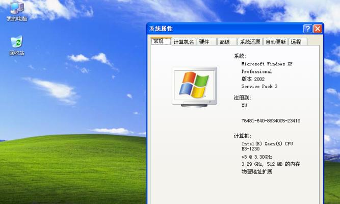 Win7系统恢复选项（Win7系统恢复选项的使用方法和注意事项详解）