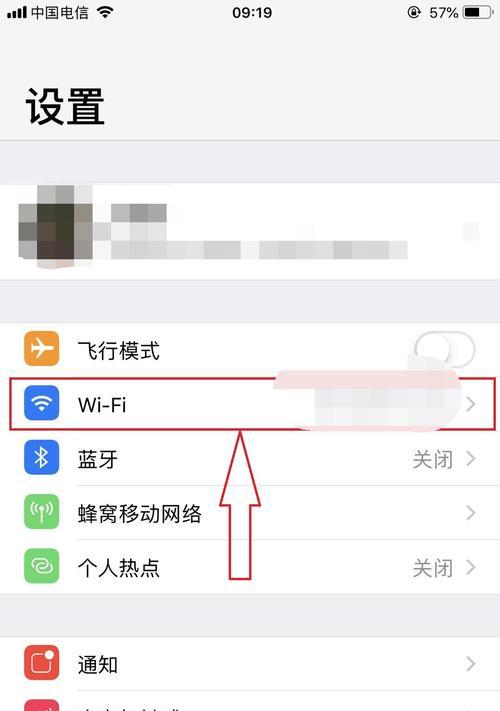 手机WiFi密码忘了怎么办（忘记手机WiFi密码的情况及应对策略）