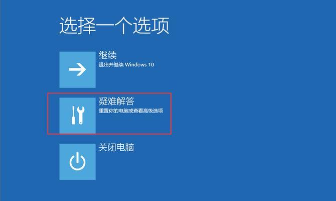 解决Win7开机黑屏进不了系统的方法（应对Win7开机黑屏的有效措施及）