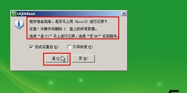 解决Win7开机黑屏进不了系统的方法（应对Win7开机黑屏的有效措施及）