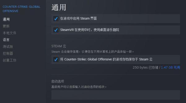 CSGO中的左右手设置（通过Csgo左右手代码指令）