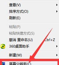 如何通过简单方法调整烟雾头以获得最清晰效果（使用让烟雾头拍摄更加出色）