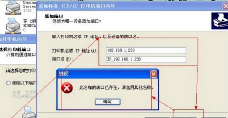 如何设置密码保护共享打印机（保护您的打印机不被未授权用户访问）