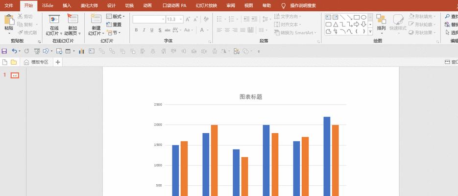 折线图制作的关键要点（掌握折线图制作技巧）