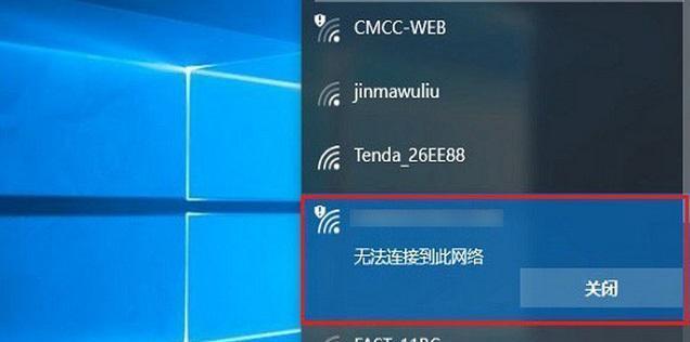 如何修改自家WiFi密码（简单易行的方法让您轻松更改网络密码）