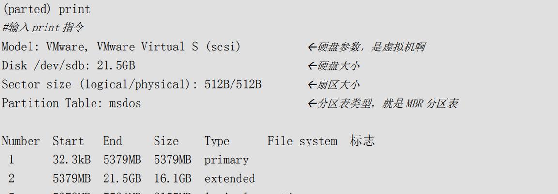 Win11虚拟内存设置指南（优化系统性能）