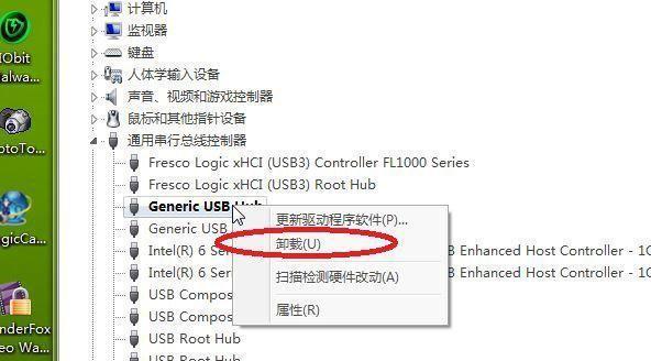 清理垃圾，让Win7系统重焕青春（使用清理命令轻松提升系统运行速度）