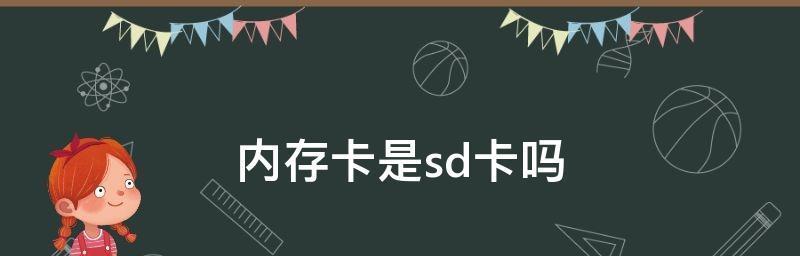 解决电脑无法检测SD卡的问题（SD卡）