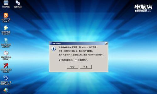 如何给电脑重装Win7系统还原为主题（轻松学会重装Win7系统并还原为原主题的方法）