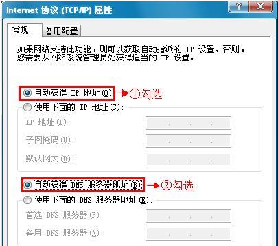 如何设置无线路由器连接WiFi网络（轻松搭建稳定高速的无线网络环境）