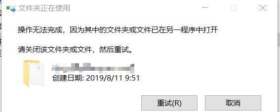 如何以管理员权限删除文件（掌握简单方法轻松删除文件）