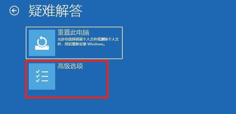 如何重装Win10系统（快速的重装Win10系统方法）