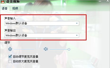 电脑声音图标不见了怎么调出（解决电脑声音图标消失的问题的方法分享）