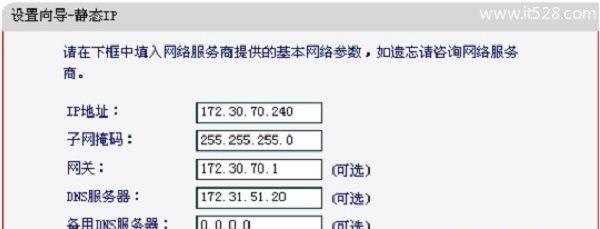 深入了解路由器设置界面及进入方法（探索路由器设置界面的重要性与方法）