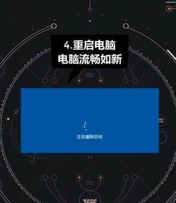 电脑卡慢怎么解决（15个实用的技巧帮你快速解决电脑卡顿问题）