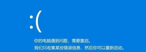 电脑开机进不去主界面的解决方法（解决电脑开机问题的实用技巧）