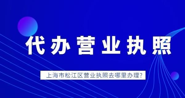 解读2024年营业执照经营范围明细（为企业注入新活力）