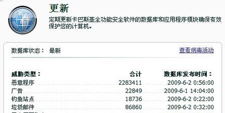 以img格式打开文件的软件推荐及使用方法（寻找适合您的img文件打开软件）