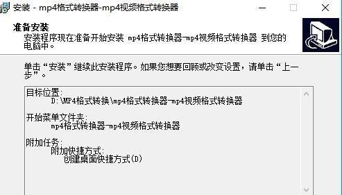 免费文件转换器推荐及使用指南（探索免费文件转换器的选择）