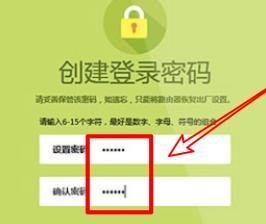 忘记移动路由器密码了怎么办（如何重置移动路由器密码并保护网络安全）