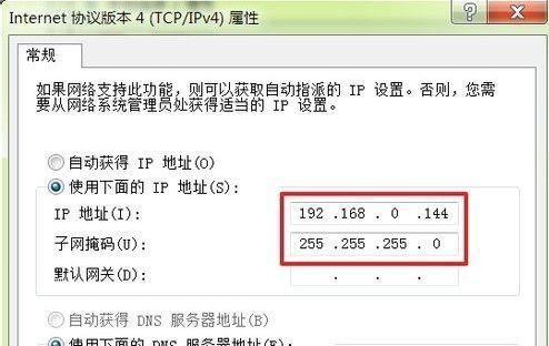 如何快速查看电脑IP地址信息（简便方法及步骤教程）