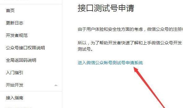 《公众号运营软件推荐》（选择最适合你的公众号管理工具）