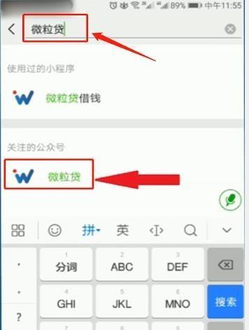 《公众号运营软件推荐》（选择最适合你的公众号管理工具）