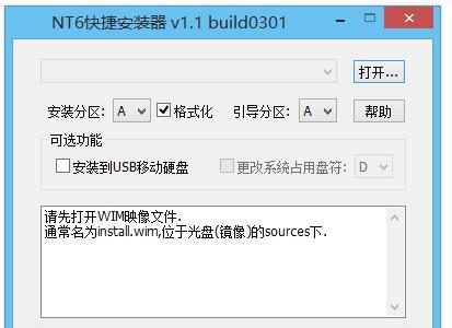 移动硬盘驱动坏了，如何修复系统（解决移动硬盘驱动故障的有效方法及步骤）