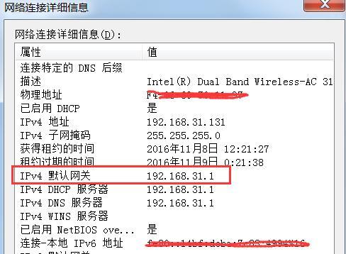 以路由设置网址是什么（深入解析如何通过路由设置网址和优化网站流量）