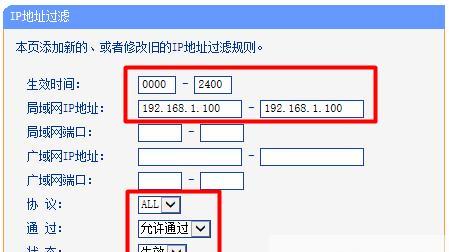 以路由设置网址是什么（深入解析如何通过路由设置网址和优化网站流量）