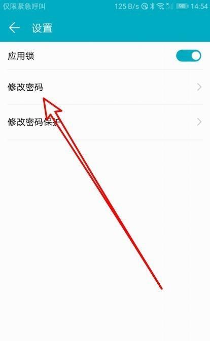 如何解锁华为手机密码（忘记密码怎么办）