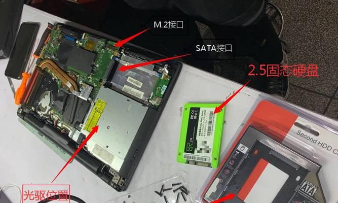 SSD固态硬盘安装方法图解（一步步教你安装SSD固态硬盘）