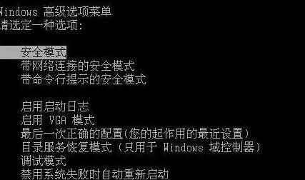 解决0x000000ED蓝屏代码问题的有效方法（探索如何应对蓝屏代码0x000000ED的挑战）