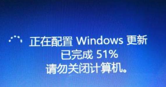 解决0x000000ED蓝屏代码问题的有效方法（探索如何应对蓝屏代码0x000000ED的挑战）