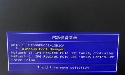 Win7系统安装教程（详细步骤和注意事项）